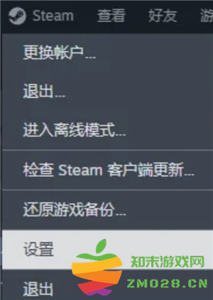 Steam家庭共享怎么弄 Steam家庭没有资格加入怎么办 Steam家庭共享怎么弄 Steam家庭没有资格加入怎么办