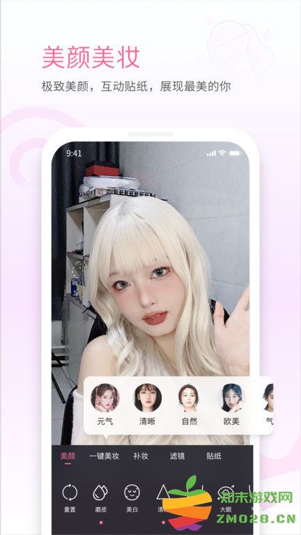 bilibili link官方版 哔哩哔哩link app下载