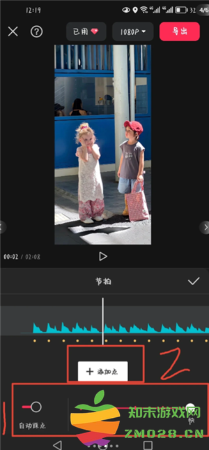 剪映慢动作怎么剪 剪映怎么自动卡点音乐 剪映慢动作怎么剪 剪映怎么自动卡点音乐
