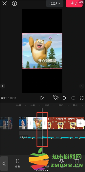 剪映慢动作怎么剪 剪映怎么自动卡点音乐 剪映慢动作怎么剪 剪映怎么自动卡点音乐