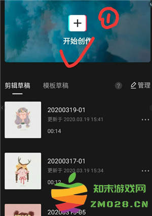 剪映慢动作怎么剪 剪映怎么自动卡点音乐 剪映慢动作怎么剪 剪映怎么自动卡点音乐
