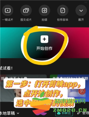 剪映怎么加字幕配音 剪映怎么导出最清晰 剪映怎么加字幕配音 剪映怎么导出最清晰