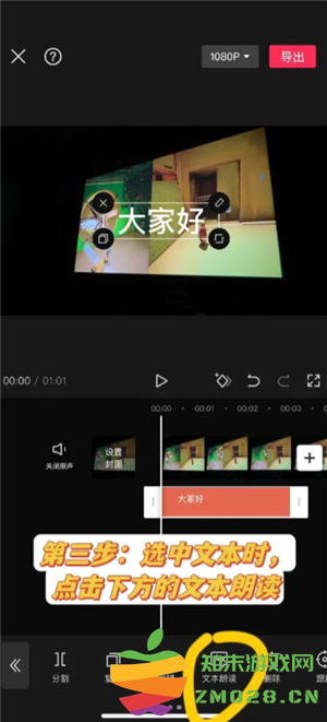 剪映怎么加字幕配音 剪映怎么导出最清晰 剪映怎么加字幕配音 剪映怎么导出最清晰