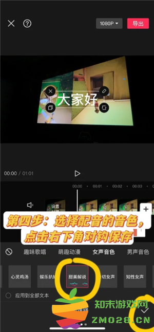 剪映怎么加字幕配音 剪映怎么导出最清晰 剪映怎么加字幕配音 剪映怎么导出最清晰