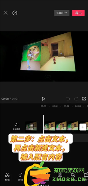 剪映怎么加字幕配音 剪映怎么导出最清晰 剪映怎么加字幕配音 剪映怎么导出最清晰