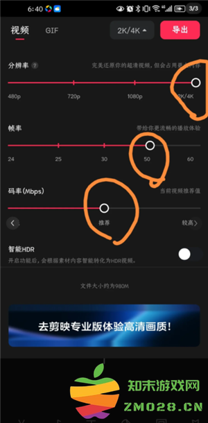 剪映怎么加字幕配音 剪映怎么导出最清晰 剪映怎么加字幕配音 剪映怎么导出最清晰