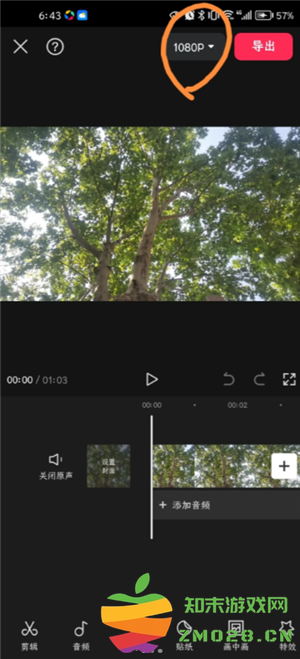 剪映怎么加字幕配音 剪映怎么导出最清晰 剪映怎么加字幕配音 剪映怎么导出最清晰