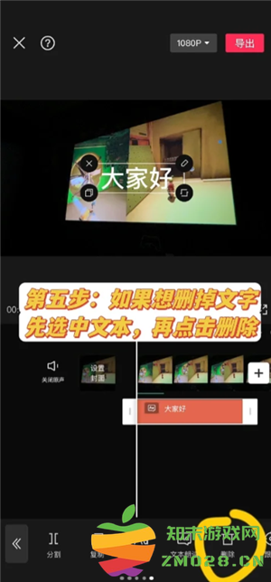 剪映怎么加字幕配音 剪映怎么导出最清晰 剪映怎么加字幕配音 剪映怎么导出最清晰