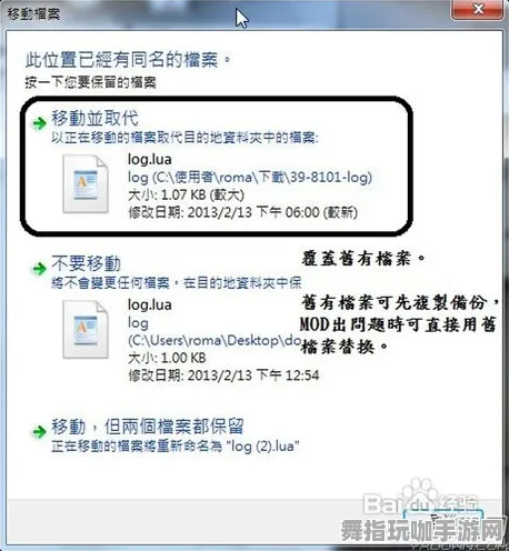 MOD制作教程-2025年4月最新版-微信小程序-开放世界RPG MOD制作教程-2025年4月最新版-微信小程序-开放世界RPG