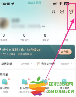 boss打招呼怎么设置 boss打招呼话术在哪里改 boss打招呼怎么设置 boss打招呼话术在哪里改