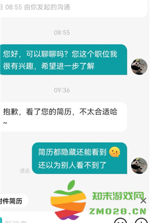 boss打招呼怎么设置 boss打招呼话术在哪里改 boss打招呼怎么设置 boss打招呼话术在哪里改