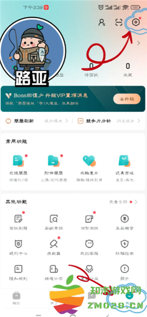 boss打招呼怎么设置 boss打招呼话术在哪里改 boss打招呼怎么设置 boss打招呼话术在哪里改