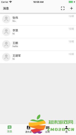 职教云旧版本2.8.42