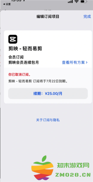 剪映vip和svip的区别 剪映vip可以几个人用 剪映vip和svip的区别 剪映vip可以几个人用