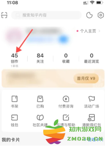 知乎怎么隐藏自己的动态和赞同 知乎怎么隐藏自己的回答 知乎怎么隐藏自己的动态和赞同 知乎怎么隐藏自己的回答