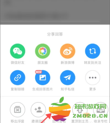 知乎怎么隐藏自己的动态和赞同 知乎怎么隐藏自己的回答 知乎怎么隐藏自己的动态和赞同 知乎怎么隐藏自己的回答