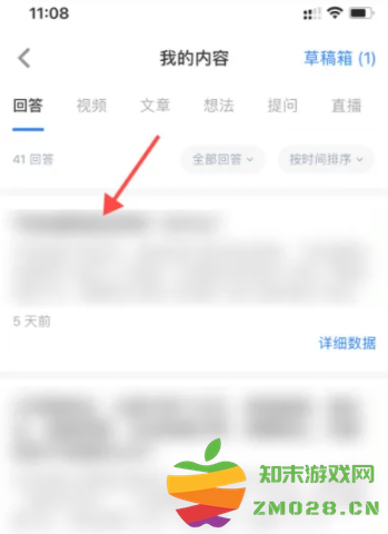 知乎怎么隐藏自己的动态和赞同 知乎怎么隐藏自己的回答 知乎怎么隐藏自己的动态和赞同 知乎怎么隐藏自己的回答