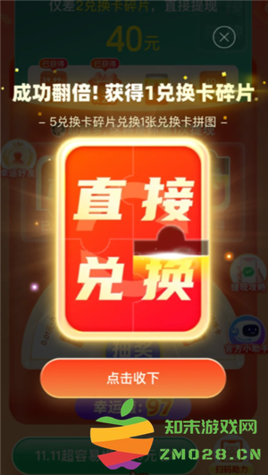 拼多多现金大转盘真的能提现吗 拼多多现金大转盘最后一步是什么? 拼多多现金大转盘真的能提现吗 拼多多现金大转盘最后一步是什么?