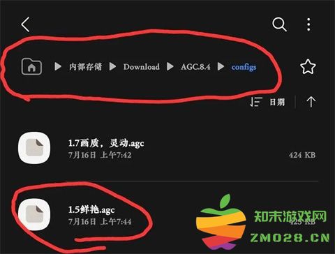 谷歌相机app使用教程 谷歌相机使用教程