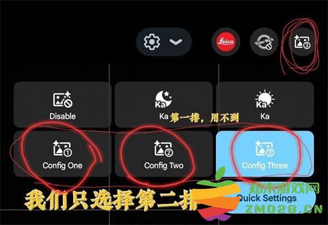 谷歌相机app使用教程 谷歌相机使用教程