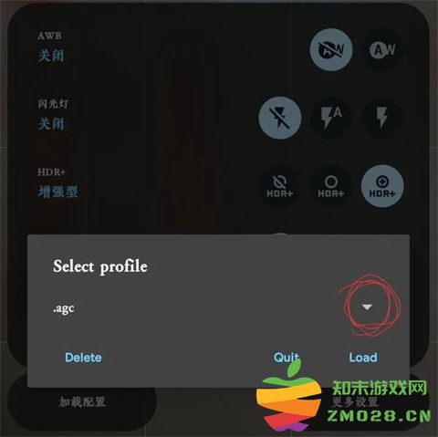 谷歌相机app使用教程 谷歌相机使用教程