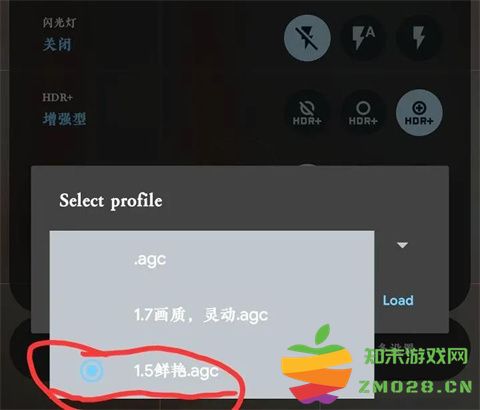 谷歌相机app使用教程 谷歌相机使用教程