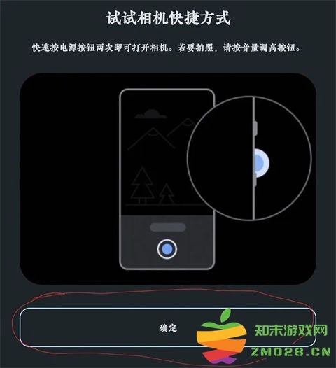 谷歌相机app使用教程 谷歌相机使用教程