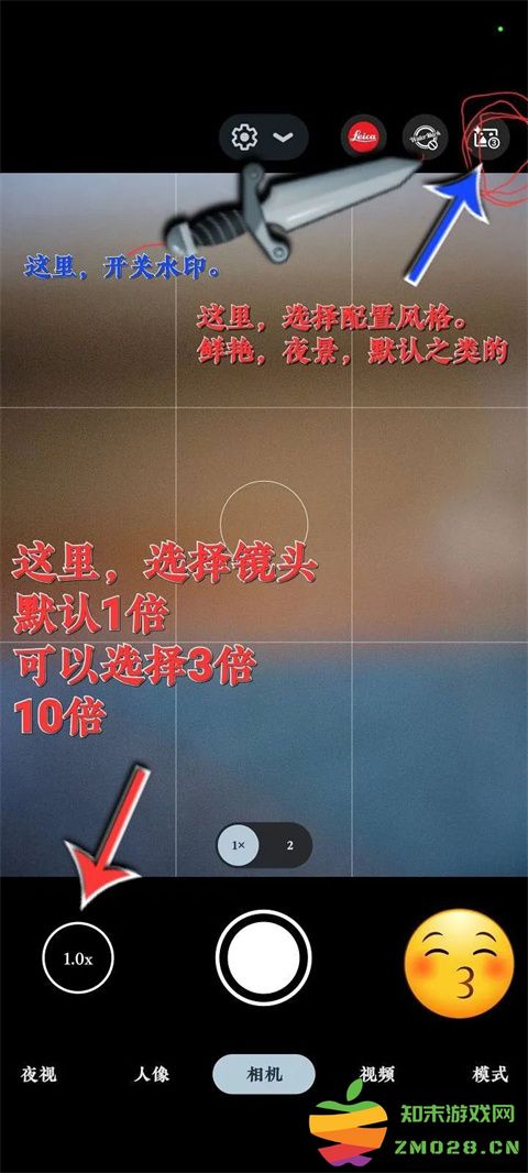 谷歌相机app使用教程 谷歌相机使用教程