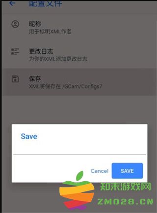谷歌相机app使用教程 谷歌相机使用教程