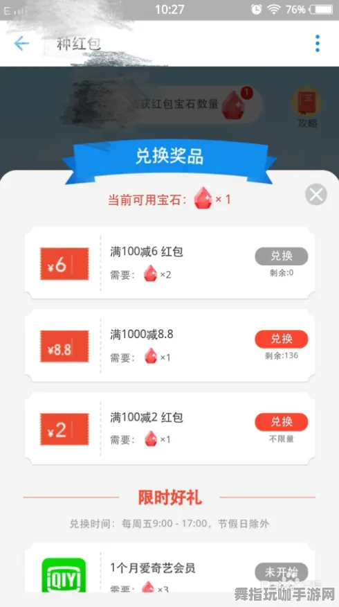 支付宝即玩-实时更新-0428-脑机接口游戏-冷门神作推荐 支付宝即玩-实时更新-0428-脑机接口游戏-冷门神作推荐