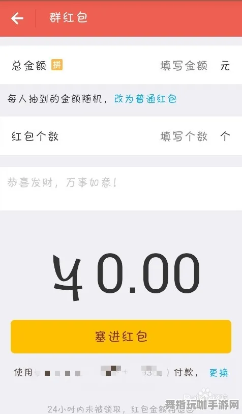 支付宝即玩-实时更新-0428-脑机接口游戏-冷门神作推荐 支付宝即玩-实时更新-0428-脑机接口游戏-冷门神作推荐