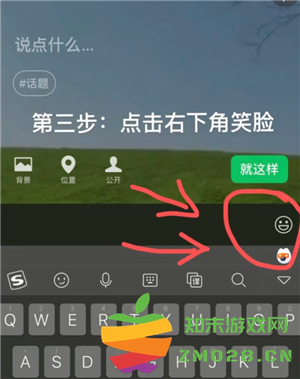 微信状态有访客记录吗 微信状态怎么设置 微信状态有访客记录吗 微信状态怎么设置