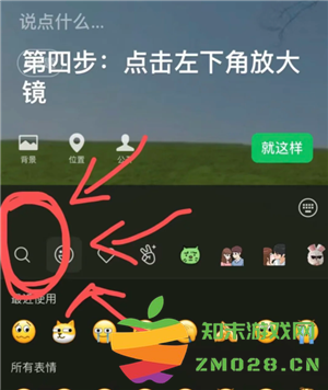 微信状态有访客记录吗 微信状态怎么设置 微信状态有访客记录吗 微信状态怎么设置