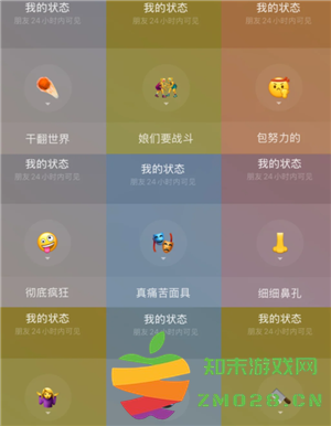 微信状态有访客记录吗 微信状态怎么设置 微信状态有访客记录吗 微信状态怎么设置