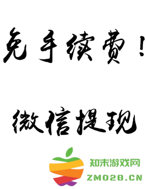 微信提现可免手续费吗 微信提现可免手续费是真的吗 微信提现可免手续费吗 微信提现可免手续费是真的吗