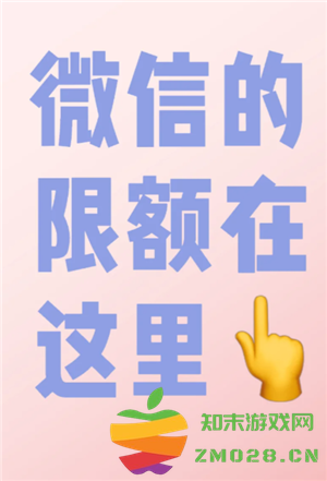 微信提现可免手续费吗 微信提现可免手续费是真的吗 微信提现可免手续费吗 微信提现可免手续费是真的吗