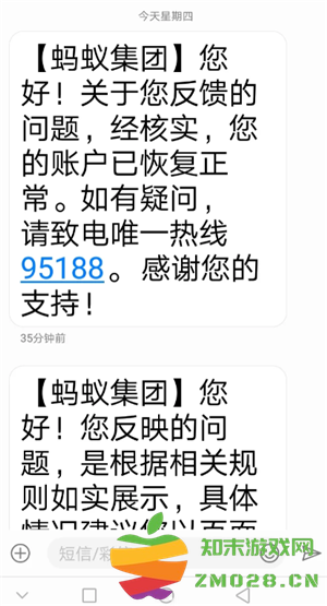 支付宝被限制交易怎么还花呗 支付宝被限制交易怎么快速恢复 支付宝被限制交易怎么还花呗 支付宝被限制交易怎么快速恢复