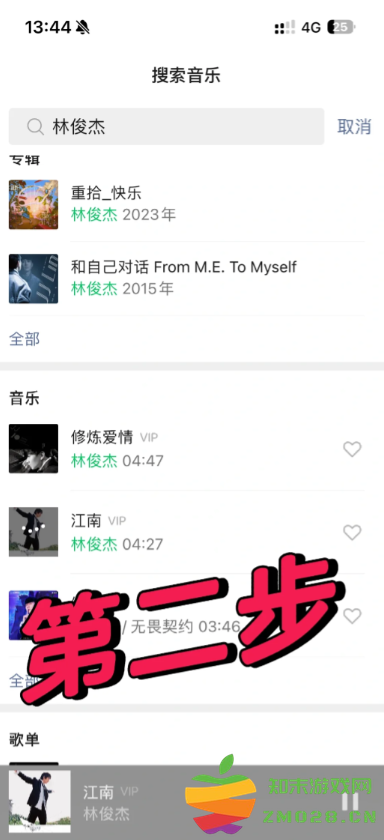 微信状态听歌怎么添加歌曲 微信状态可以持续永久吗 微信状态听歌怎么添加歌曲 微信状态可以持续永久吗