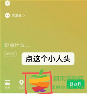 微信状态听歌怎么添加歌曲 微信状态可以持续永久吗 微信状态听歌怎么添加歌曲 微信状态可以持续永久吗