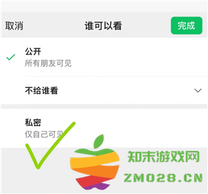 微信状态听歌怎么添加歌曲 微信状态可以持续永久吗 微信状态听歌怎么添加歌曲 微信状态可以持续永久吗