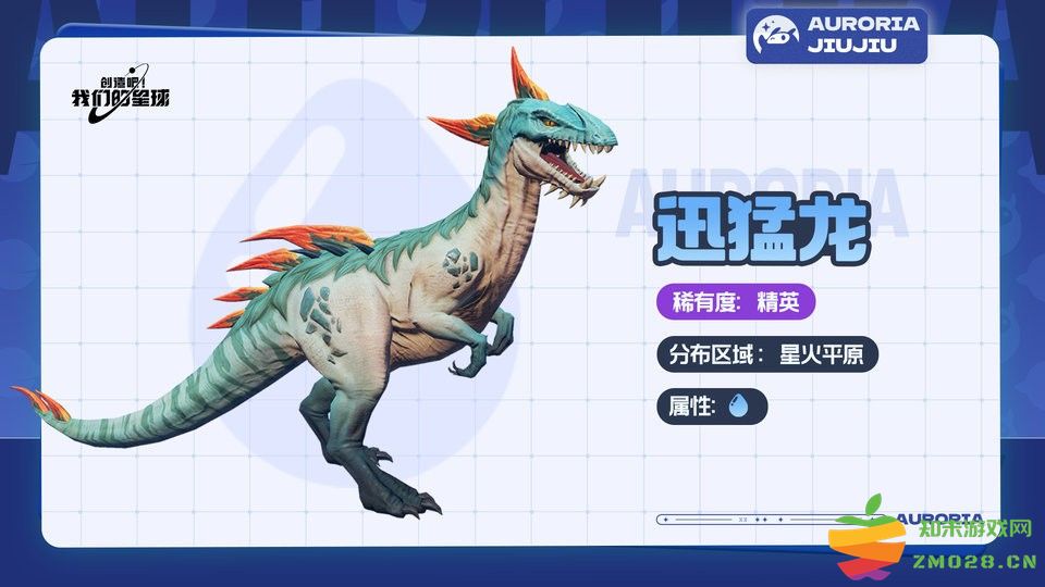 创造吧我们的星球攻略 创造吧我们的星球手游攻略