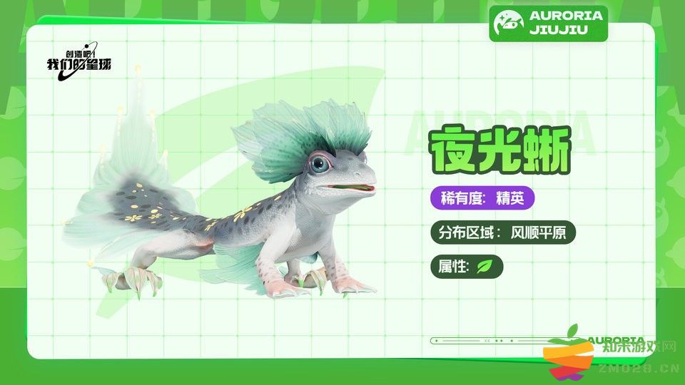 创造吧我们的星球攻略 创造吧我们的星球手游攻略