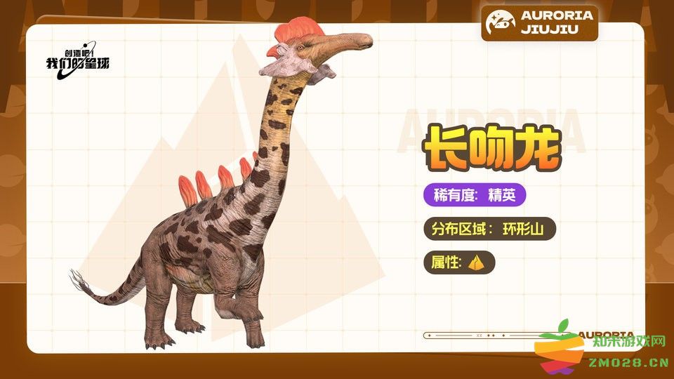 创造吧我们的星球攻略 创造吧我们的星球手游攻略