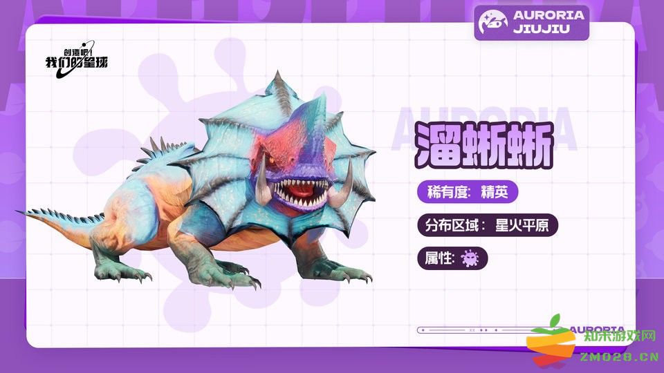 创造吧我们的星球攻略 创造吧我们的星球手游攻略