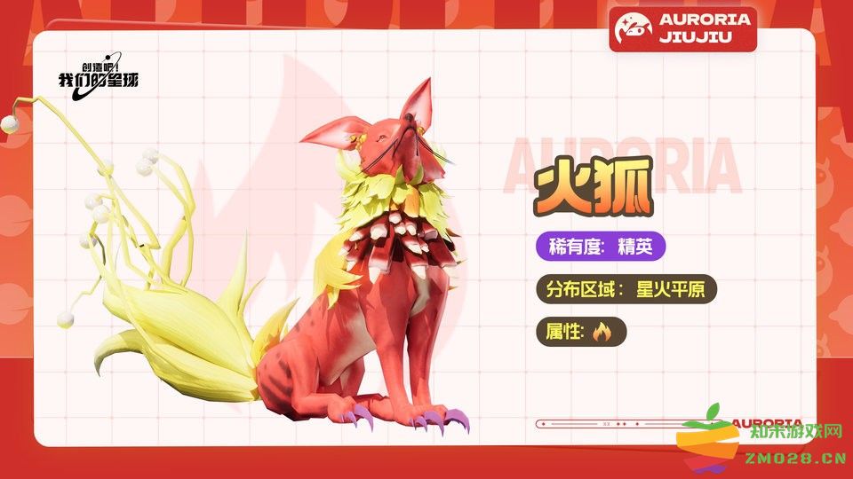 创造吧我们的星球攻略 创造吧我们的星球手游攻略