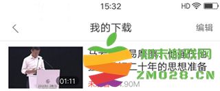 好看视频app教程 好看视频怎么下载视频