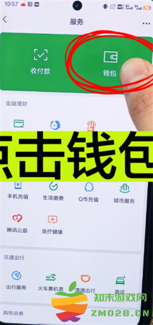 拼多多免密支付怎么关闭 拼多多免密支付怎么设置扣款顺序 拼多多免密支付怎么关闭 拼多多免密支付怎么设置扣款顺序