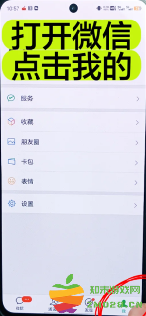 拼多多免密支付怎么关闭 拼多多免密支付怎么设置扣款顺序 拼多多免密支付怎么关闭 拼多多免密支付怎么设置扣款顺序