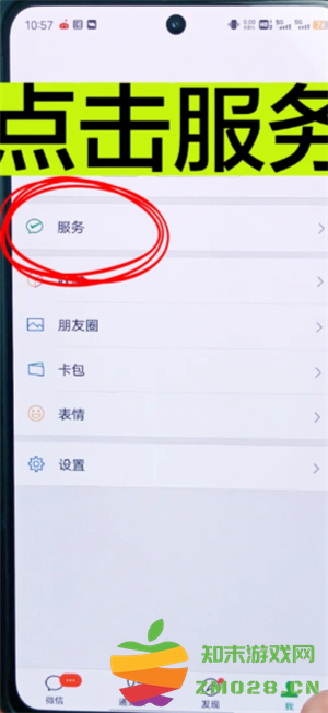 拼多多免密支付怎么关闭 拼多多免密支付怎么设置扣款顺序 拼多多免密支付怎么关闭 拼多多免密支付怎么设置扣款顺序