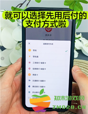 拼多多免密支付怎么关闭 拼多多免密支付怎么设置扣款顺序 拼多多免密支付怎么关闭 拼多多免密支付怎么设置扣款顺序